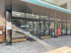 天川村役場