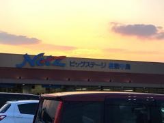 ネッツトヨタ岡山ビッグステージ倉敷中島店