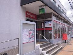 小野田郵便局