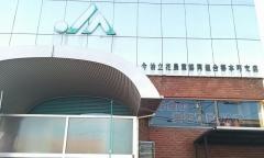 ＪＡ今治立花郷本町支店