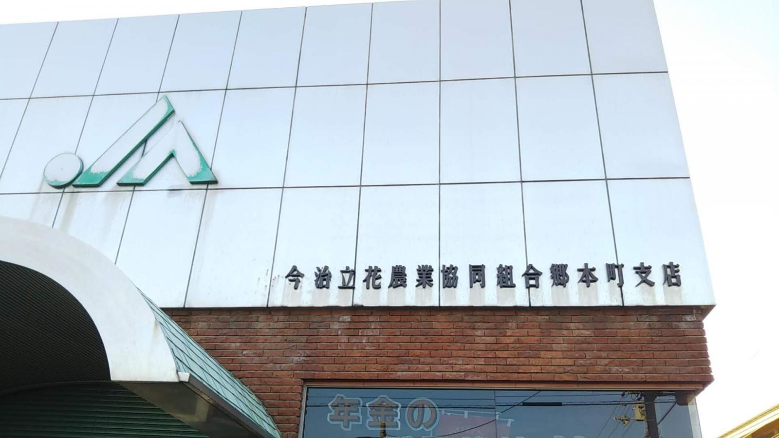 施設外観