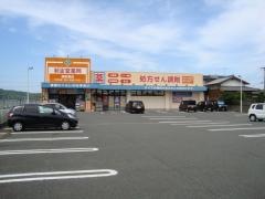 新生堂薬局加布里店