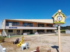 泗水東保育園