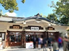 加藤神社清正公祭