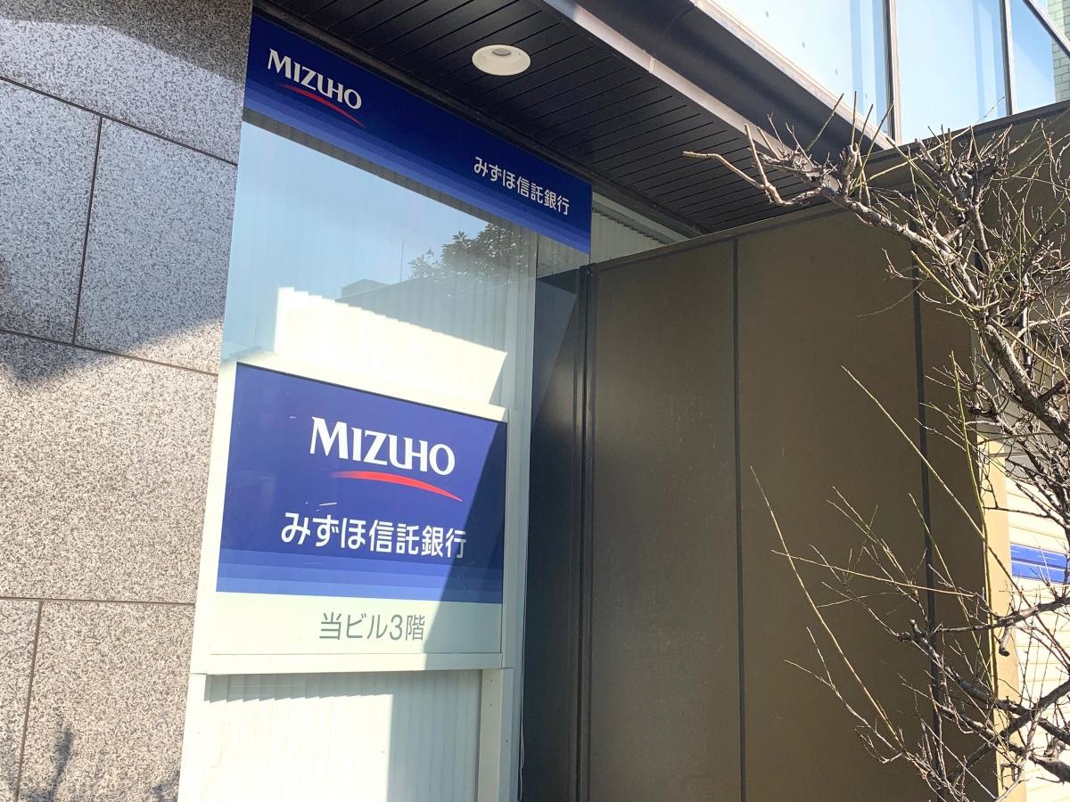 みずほ信託銀行 鹿児島支店