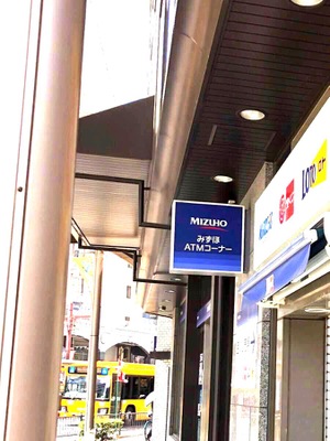 バンクマップ みずほ信託銀行鹿児島支店 鹿児島市金生町