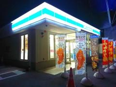 ローソン かりゆしビーチ店