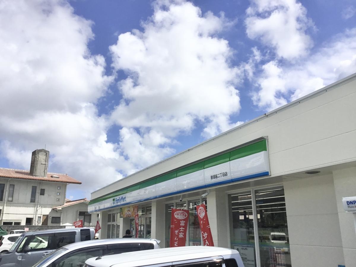 ファミリーマート勢理客店