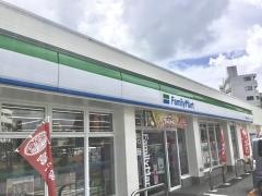 ファミリーマート　勢理客二丁目店