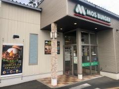 モスバーガー　鹿児島卸本町店
