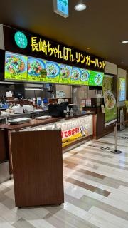 リンガーハット　イトーヨーカドー東久留米店