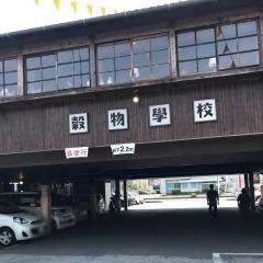 珈琲レストラン穀物學校