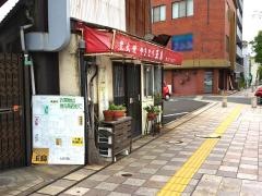 玉鳥
