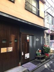 藤栗ホルモン