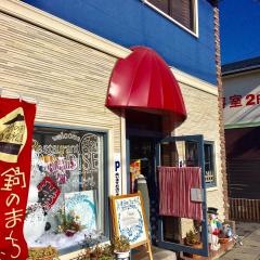 レストランぱらだいす
