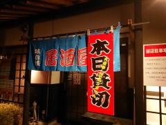 おたふく