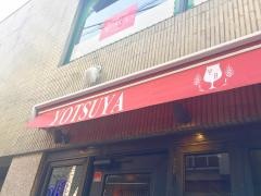四谷ブルワリー