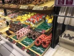 ミスタードーナツ　イオンモール徳島ショップ