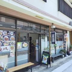 しまの店さよ