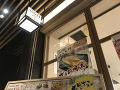 磯貝浜焼き・しらすくじら