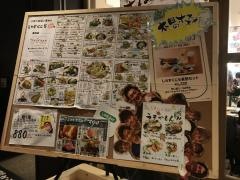 磯貝浜焼き・しらすくじら