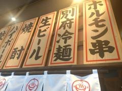 手ごね冷麺・ふくや