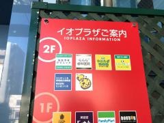 ららら歯科医院