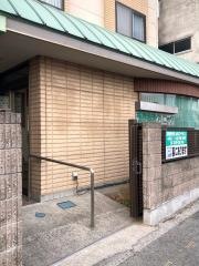 添野歯科クリニック