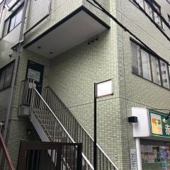 赤羽田中クリニック