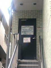 赤羽田中クリニック