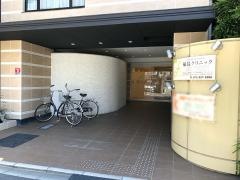 福島クリニック・耳鼻咽喉科・アレルギー科