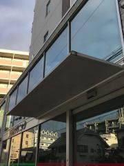 玉谷クリニック