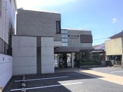 野口内科クリニック