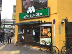 モスバーガー　池袋東店