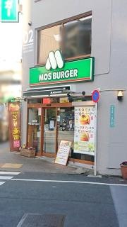 モスバーガー　池袋東店