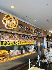 はなまるうどん　ベイドリーム清水店