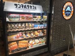 サンマルクカフェ　岡山一番街店