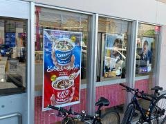マクドナルド　伊祖イオンタウン店