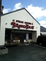 ブロンコビリー　江南扶桑店