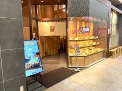 和幸イオンモール扶桑店