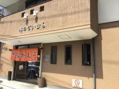 なかむらラーメン