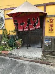 萬楽