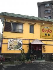 萬楽