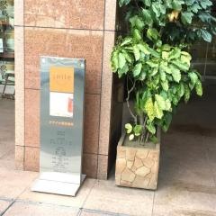 スマイル矯正歯科