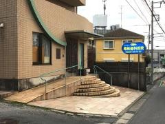 尾崎歯科医院