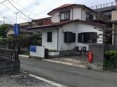 実籾歯科