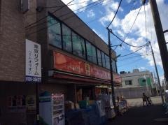 上北沢歯科