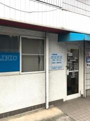 サンハイツ歯科医院