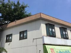 宇梶歯科第二診療所