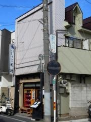 すしやの大将